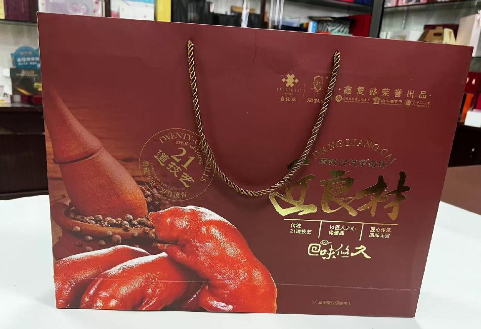 云阳礼品盒定制